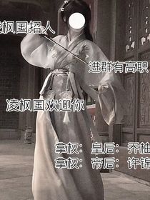 凌枫国