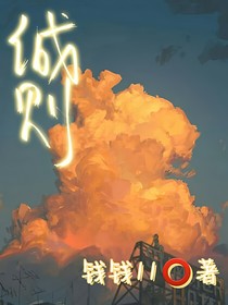 诚则