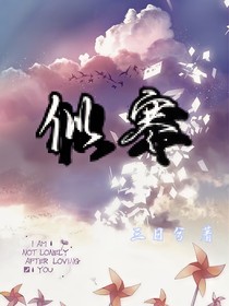 似寒