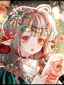 新葫芦番外