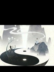浮生梦黄粱