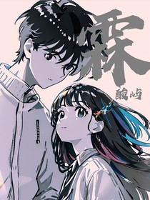 霖：