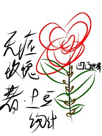 （all金）無癥玫瑰