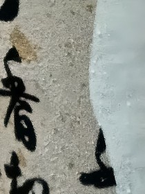 相識于港