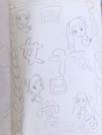 四女孩日常