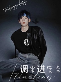 TF家族：调零进度条
