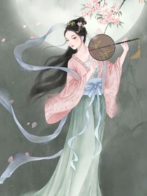 與子同裳，舉案齊眉