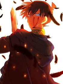 名柯：如黎明般的少年