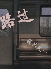 路過aIl左1