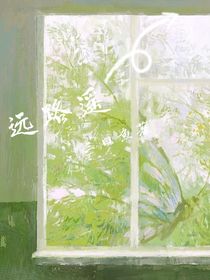 远路遥