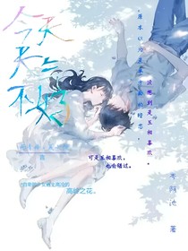 今天天氣不好