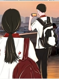 春日里的暗恋