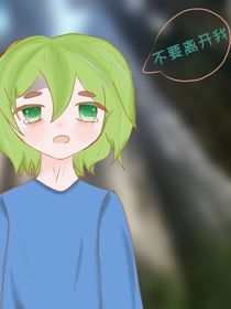 暗地喜欢你