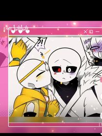 sans也有搞事cp群
