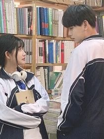 向阳之下