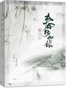 金鵲踏枝