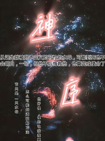 神序1