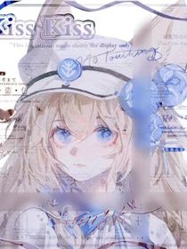 葉羅麗之血族的新娘