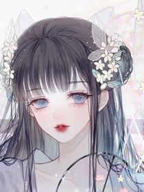 花亦山心之月之郡主风华绝代
