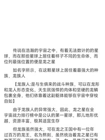 战神之争