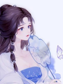 蝶镖志