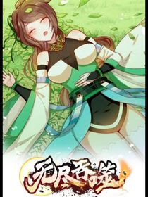 天道师
