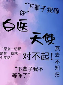 苏潇暮