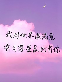 特种兵学校之落日中的你们