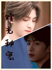 贖光秘密：讓錯(cuò)亂的愛回到原點(diǎn)-d675