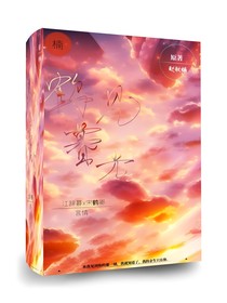 鶴見暮光