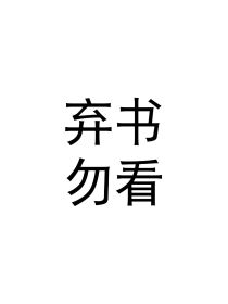 综影视：野玫瑰藏于盛夏