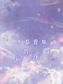 白霧妤的各種教程……