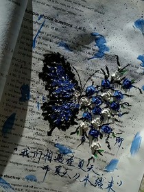 何其幸