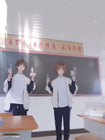 学校的时候