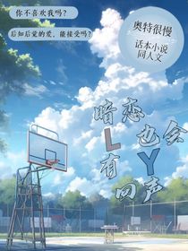 文严：无声的念