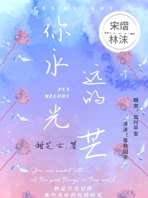 那道光芒