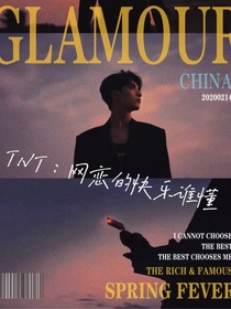 TNT：網(wǎng)戀的快樂誰懂