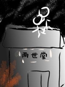 了闕心思