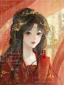美人愿