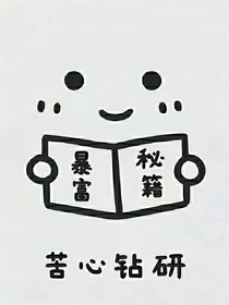 然然有明