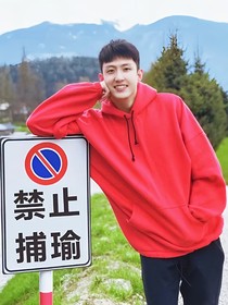 黄明昊和黄景瑜同人之美梦成真