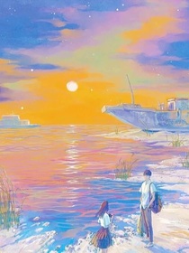 剩下的盛夏的愛