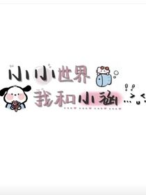 love涵