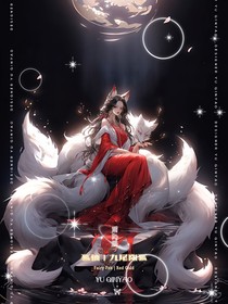 皇后風(fēng)流天下