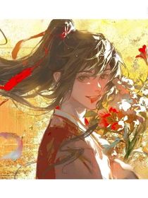 魔道之忘羡一曲终，曲终人不散