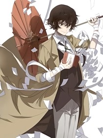 太宰直播间