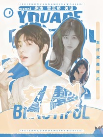 女大勇闯豪门虐文