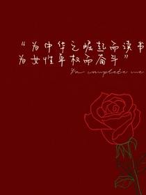 要么读书，要么旅行
