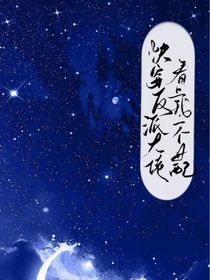 快穿：反派大佬看上我一个女配