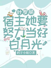 书名正在修改1718814890943275037
